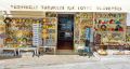 Ravello ceramics shop
