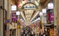 Teramachi Arcade in Kyoto