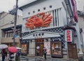 Teramachi Arcade in Kyoto