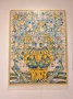 Tile Museum